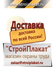 Магазин охраны труда и техники безопасности stroiplakat.ru Бирки кабельные маркировочные в Орехово-Зуеве